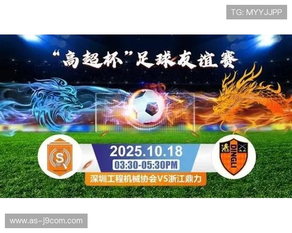 以足球国赛为平台推动佛山体育产业升级与城市发展新机遇