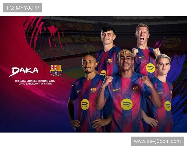 欧洲顶级足球俱乐部球衣买卖背后的市场策略与文化影响分析